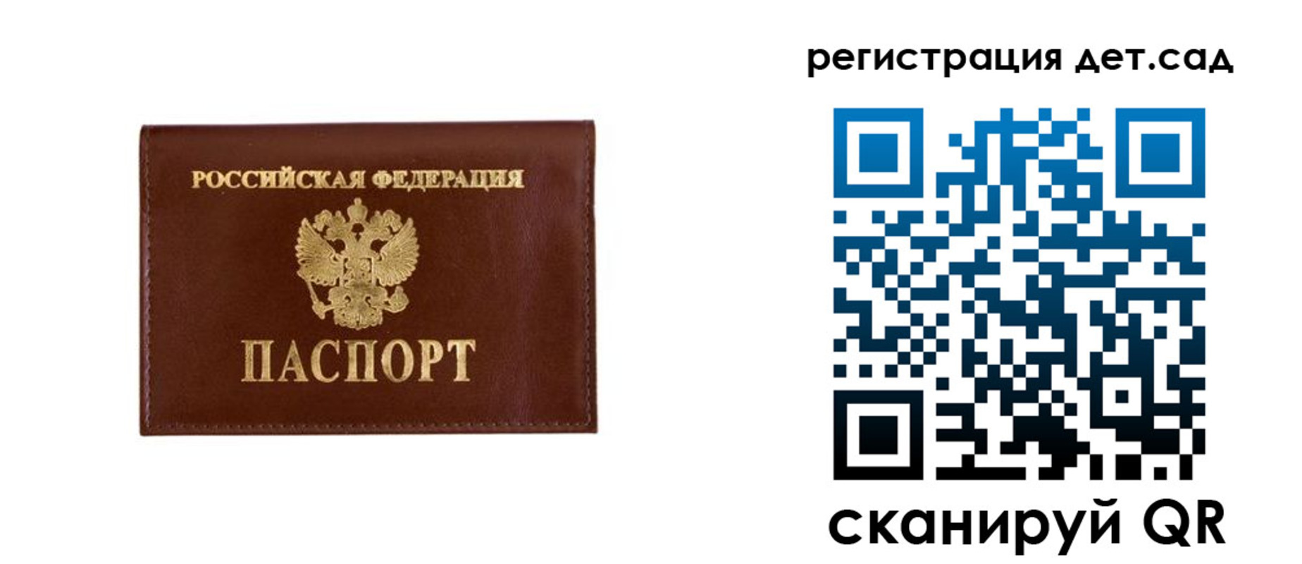 временная регистрация адрес в Махачкале