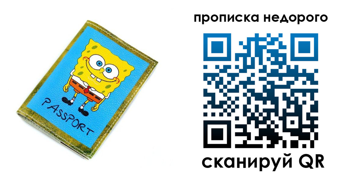 временная регистрация госуслуги в Махачкале