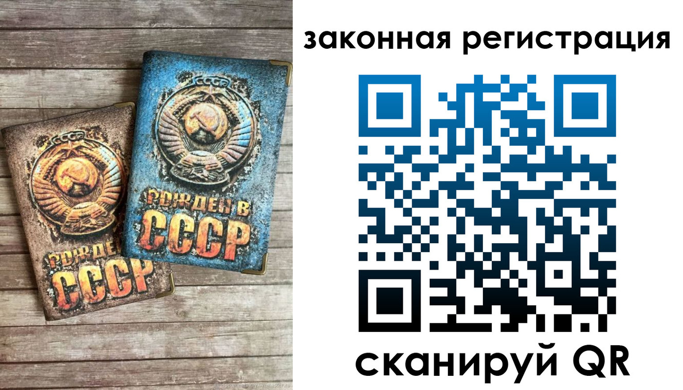 прописка для школы в Махачкале