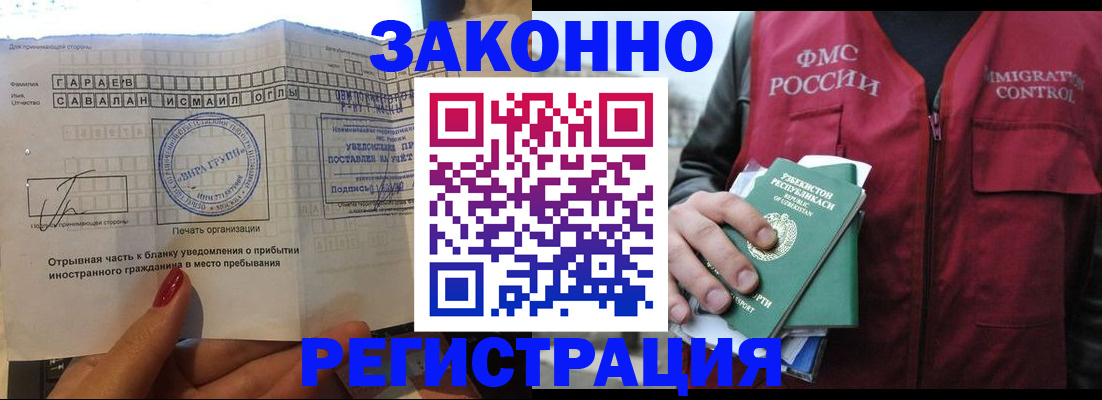 регистрация для дет. сада в Махачкале