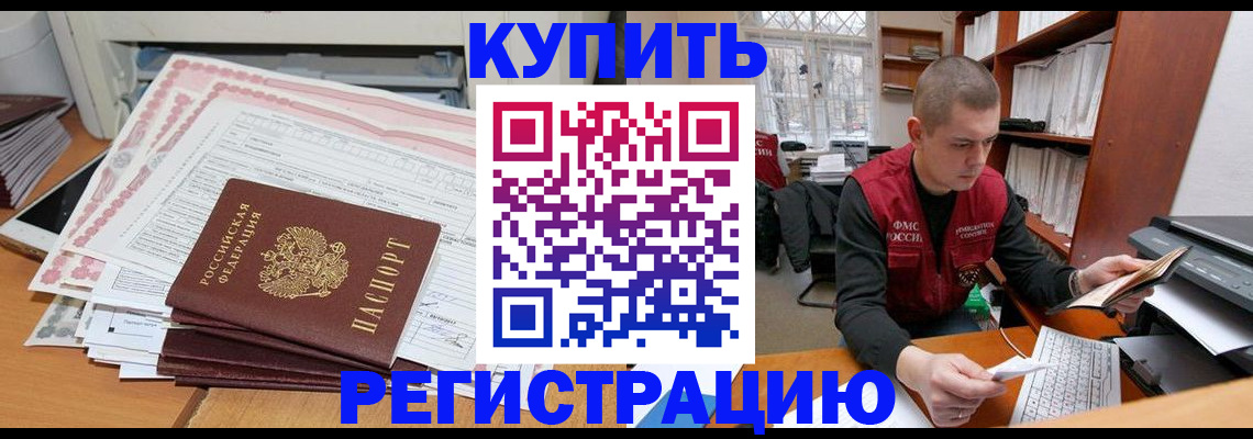 форма 3 в Махачкале