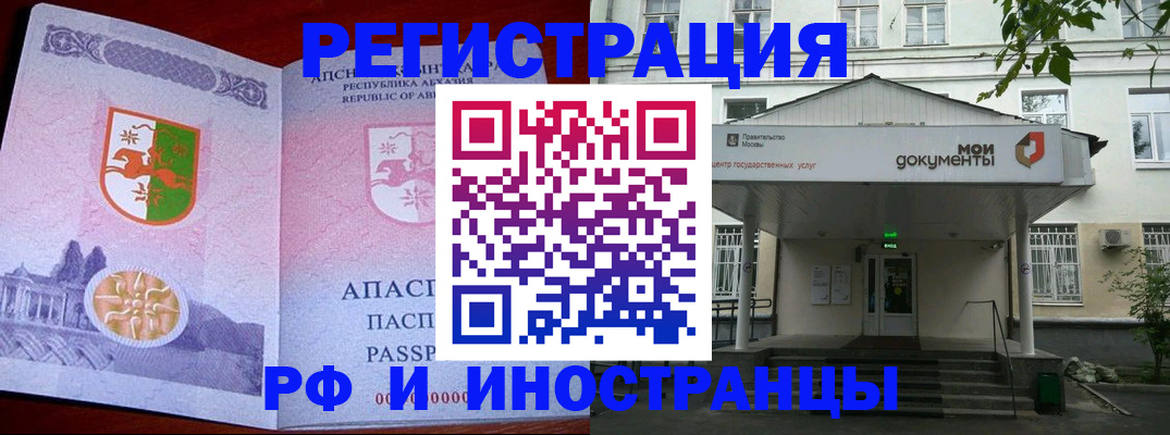 регистрация для дет. сада в Махачкале