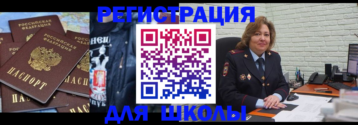 пропишу в квартире в Махачкале